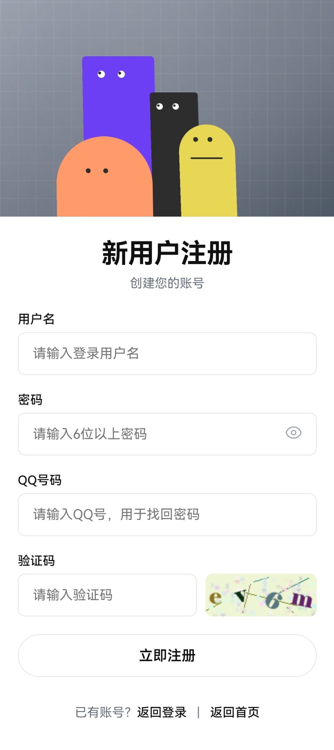 【干货满满】小杰云商城V1.0.8强势上线，直接闭眼冲！插图1