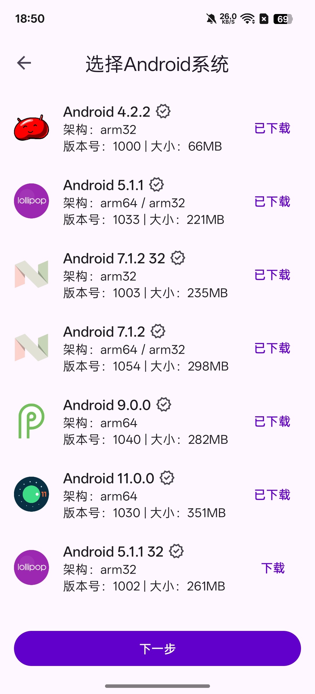 虚拟大师 3.2.58：免 Root 实现安卓虚拟机与 Magisk 模块支持详解插图1
