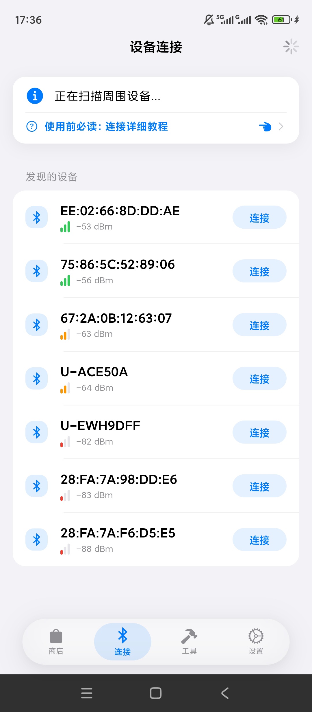 【分享】OrbitV工具箱🔥手表手环全能适配🔥表盘应用一键装插图1