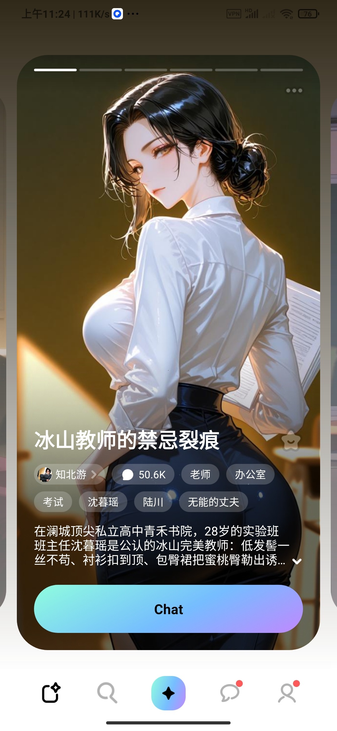 MiraiMind 1.1.73:支持深度定制与多角色群聊的安卓 AI 伴侣应用-百云游资源网