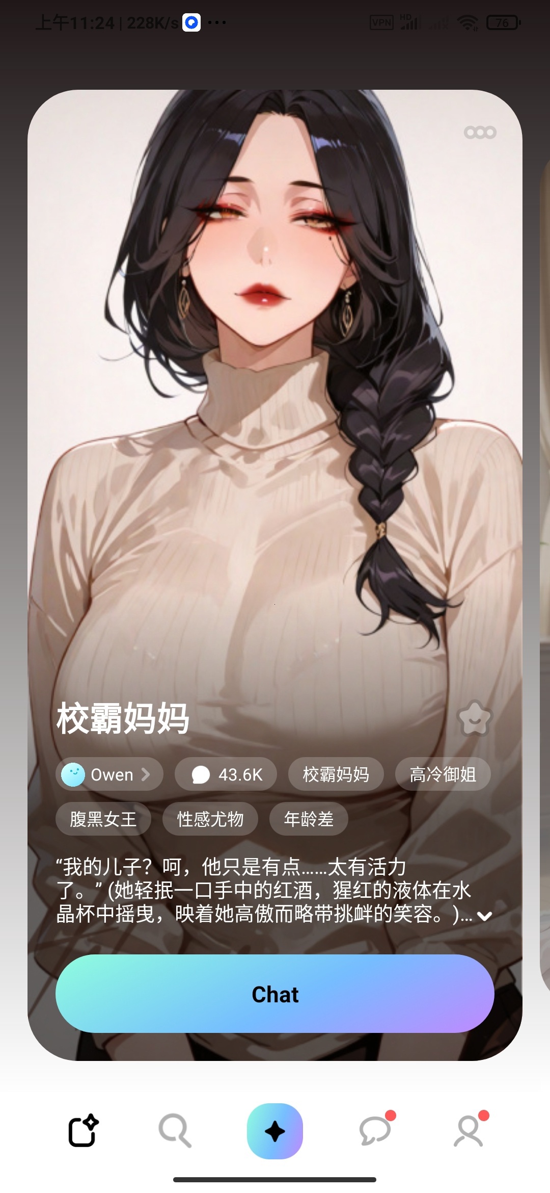 MiraiMind 1.1.73：支持深度定制与多角色群聊的安卓 AI 伴侣应用插图1