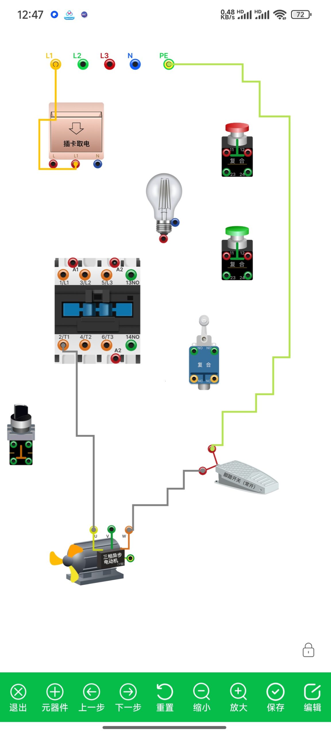 电路仿真接线：零基础电工实操与故障排查的虚拟模拟工具插图2