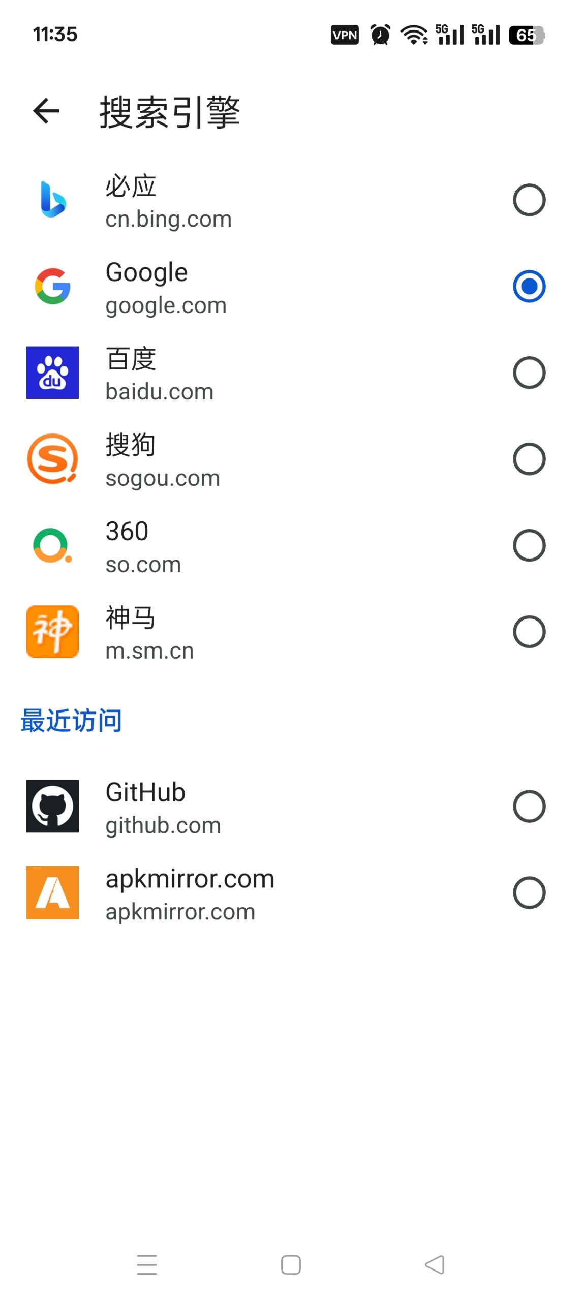 Microsoft Edge Android 版评测：内置脚本支持、多端同步与性能优化详解-百云游资源网