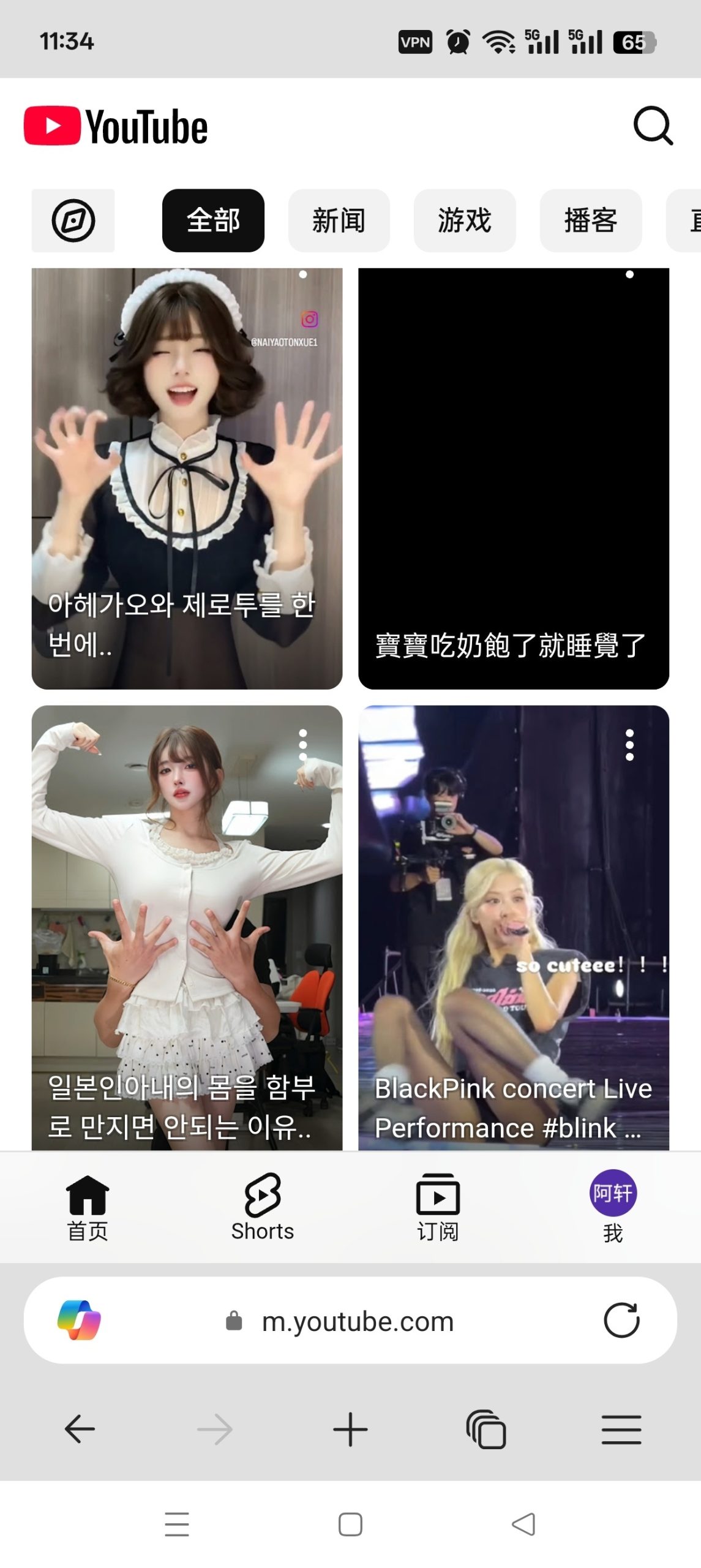 Microsoft Edge Android 版评测：内置脚本支持、多端同步与性能优化详解插图1