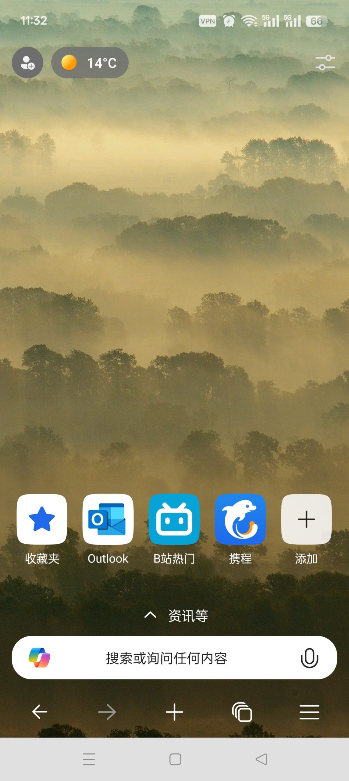Microsoft Edge Android 版评测：内置脚本支持、多端同步与性能优化详解插图3