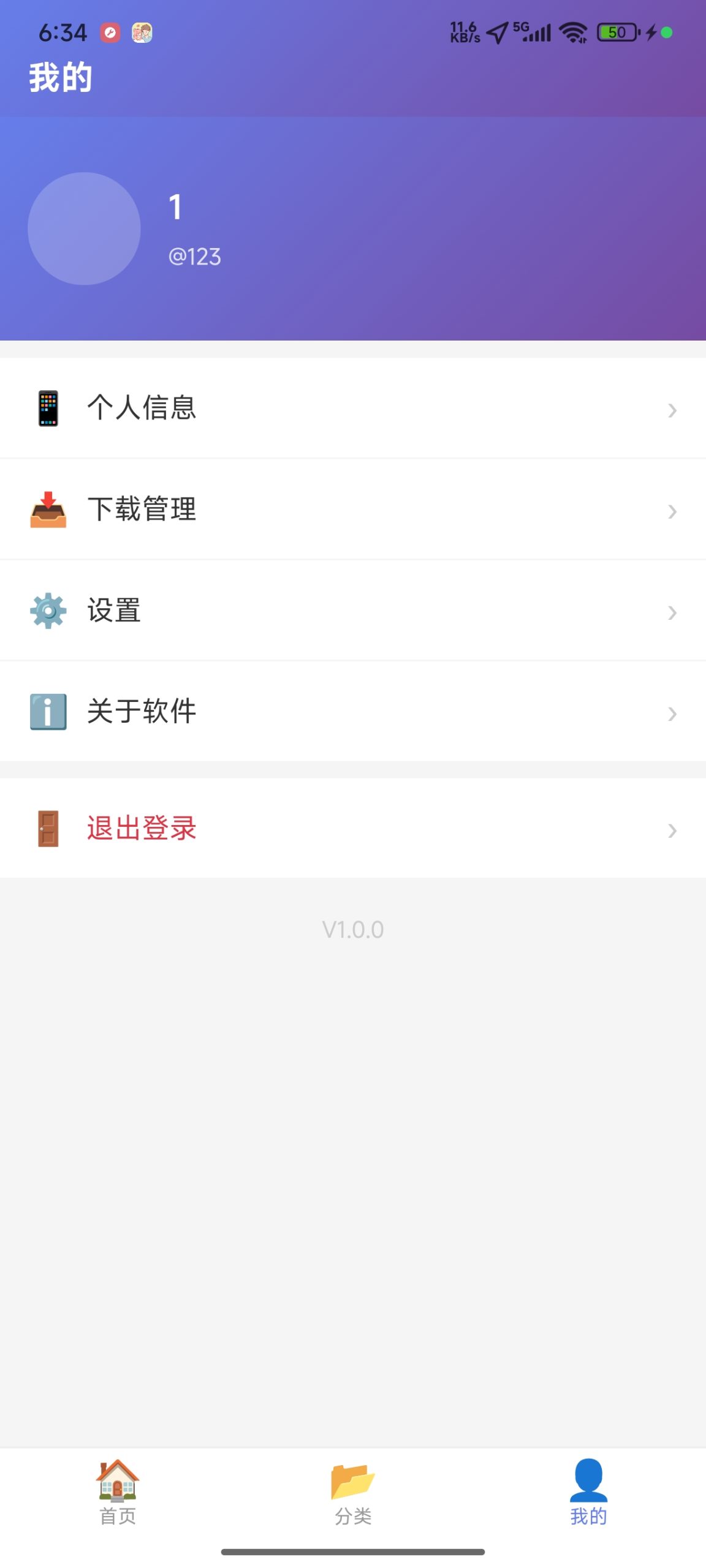基于 uni-app 与原生 PHP 打造的轻量级安卓应用市场系统插图2