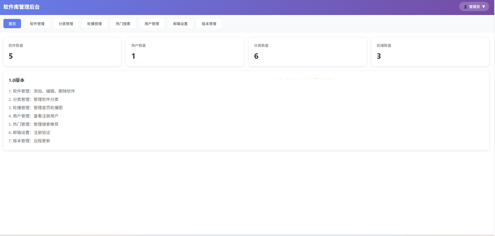 基于 uni-app 与原生 PHP 打造的轻量级安卓应用市场系统插图5