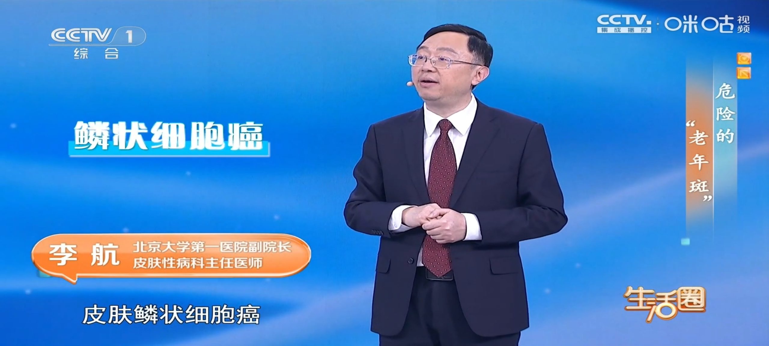 五款免费高清电视直播应用推荐：支持安卓 TV 端纯净播放-百云游资源网