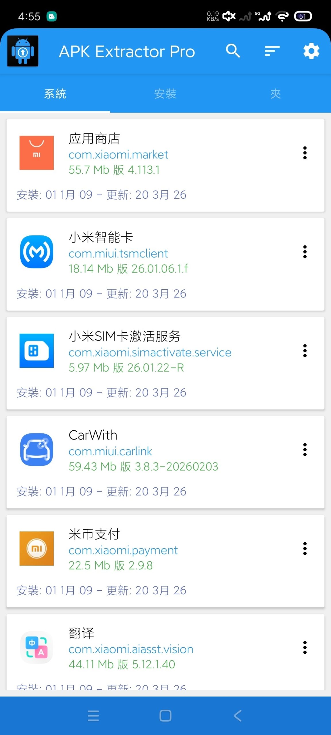 安卓极客工具合集：Win7 模拟器、APK 编辑器与虚拟机实战指南插图2