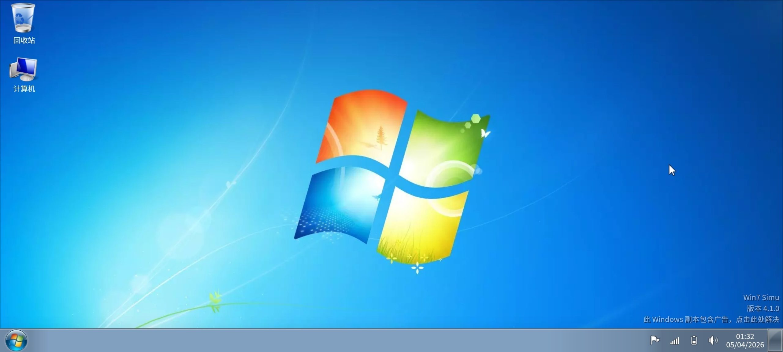 安卓极客工具合集：Win7 模拟器、APK 编辑器与虚拟机实战指南-百云游资源网