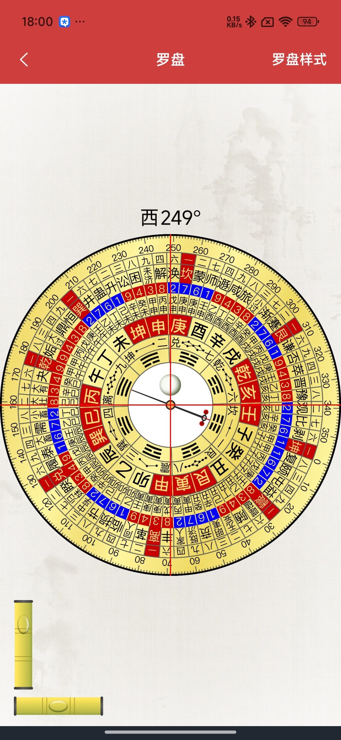 问真八字排盘工具评测：全能易学命理与风水罗盘功能详解插图2
