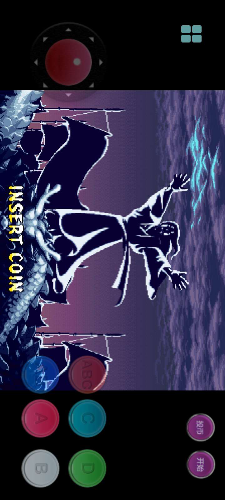 FC 街机模拟器 v1.8.1：集成 5000+ 经典游戏资源（支持 FC/SFC/GBA）插图1