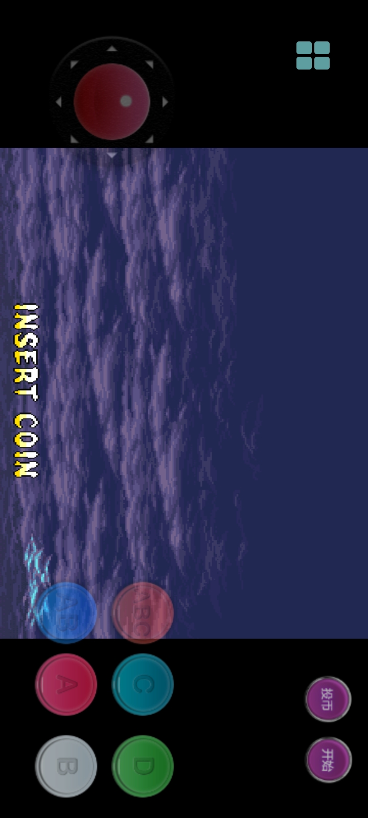 FC 街机模拟器 v1.8.1：集成 5000+ 经典游戏资源（支持 FC/SFC/GBA）插图2