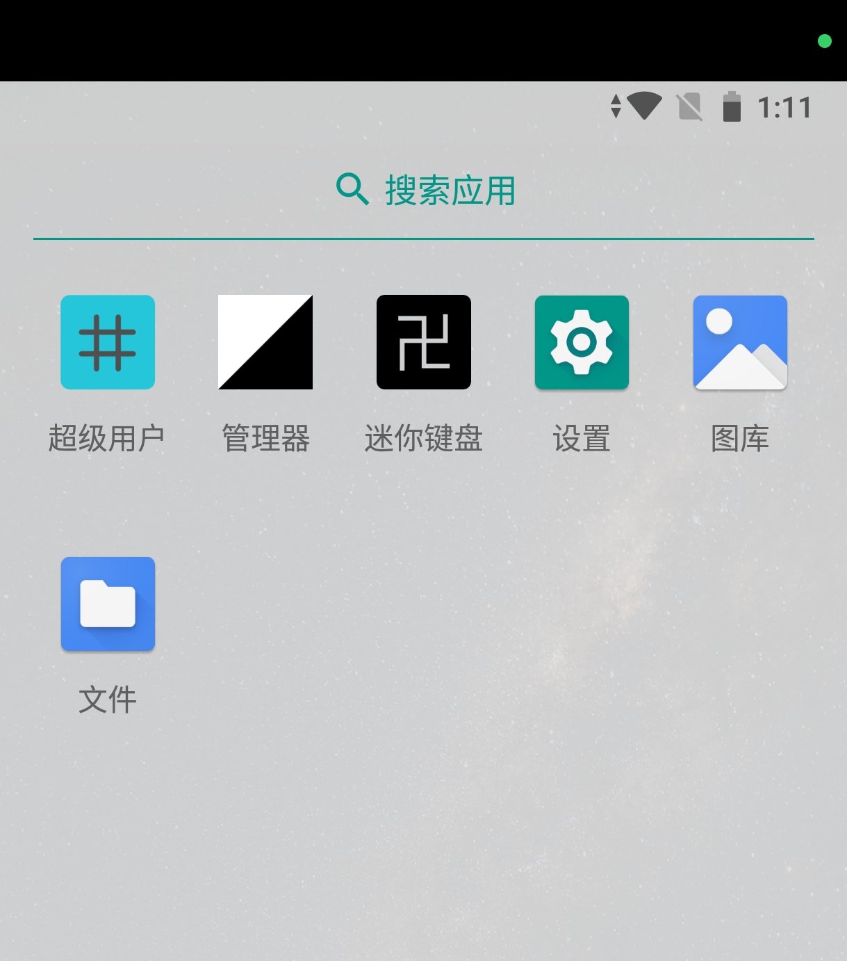 安卓精选工具合集:两仪虚拟机、箭头音乐及黑客模拟器插图1 安卓精选工具合集:两仪虚拟机、箭头音乐及黑客模拟器插图1