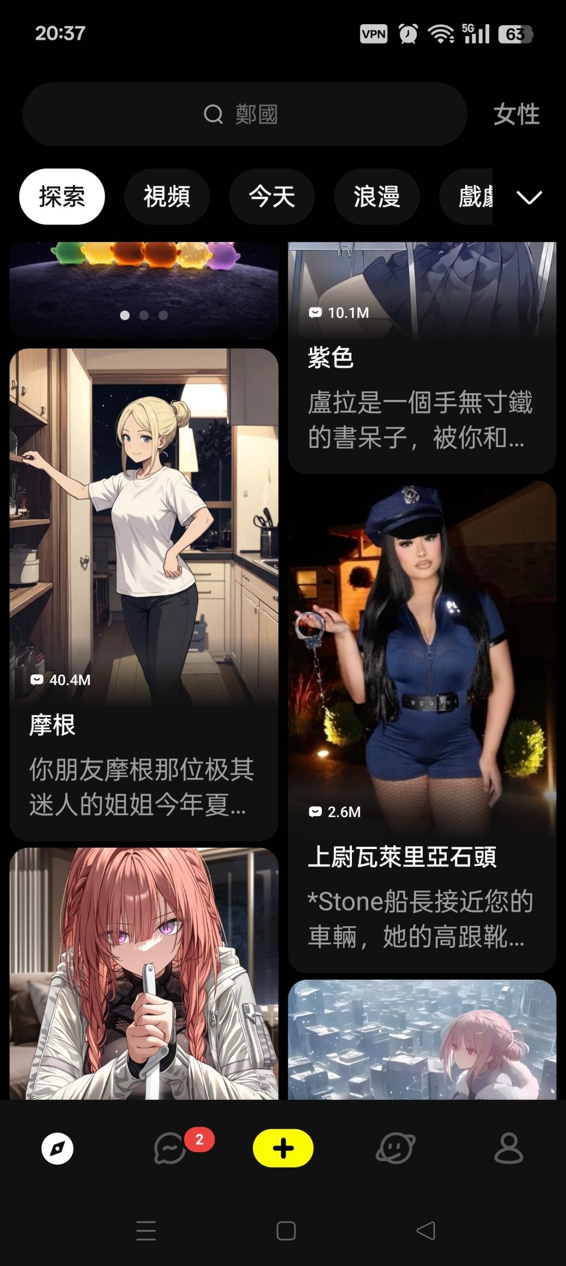 【分享】Emochi😍无敏感词聊天💋专属女友任你摆布👠-百云游资源网