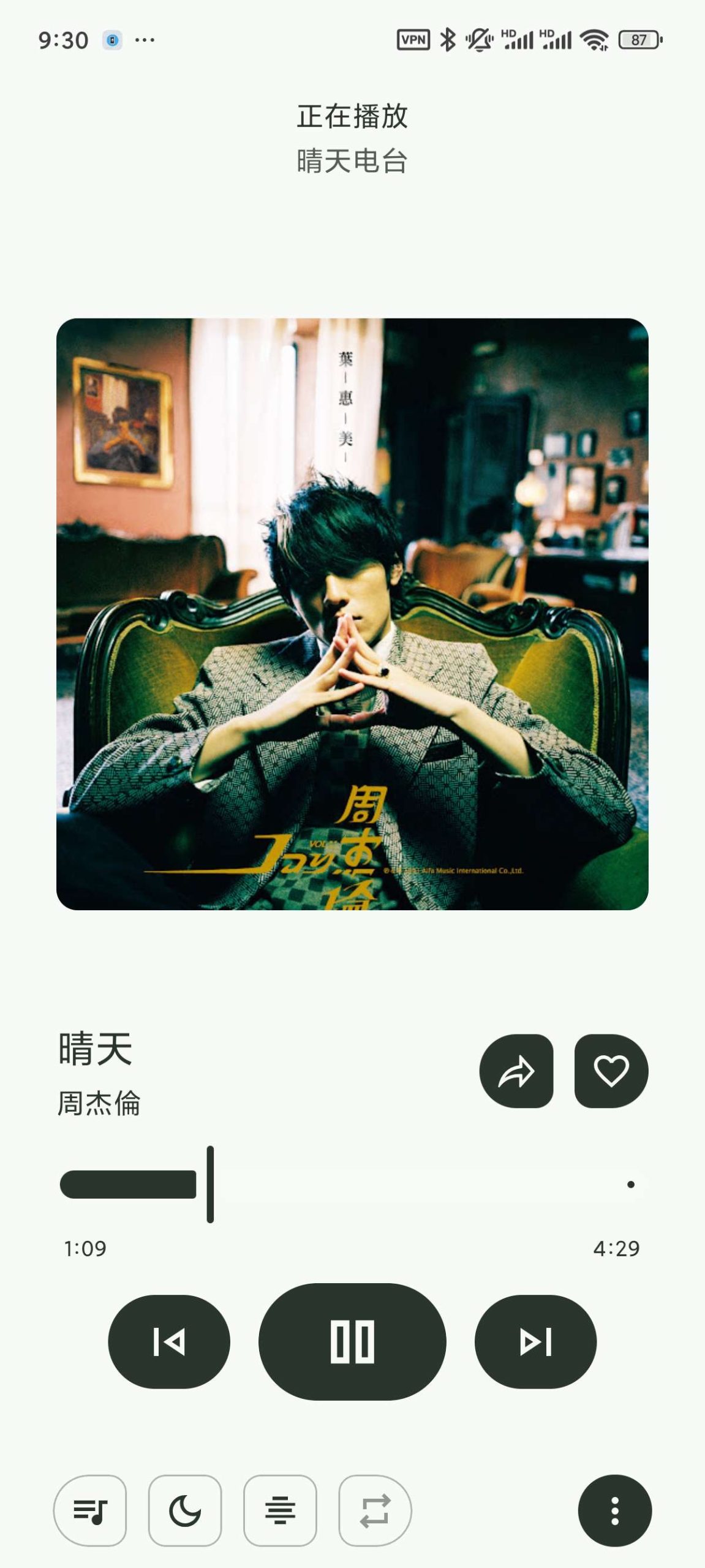 【分享】Metrolist🔥免费畅听全球音乐🔥免费无广纯净-百云游资源网