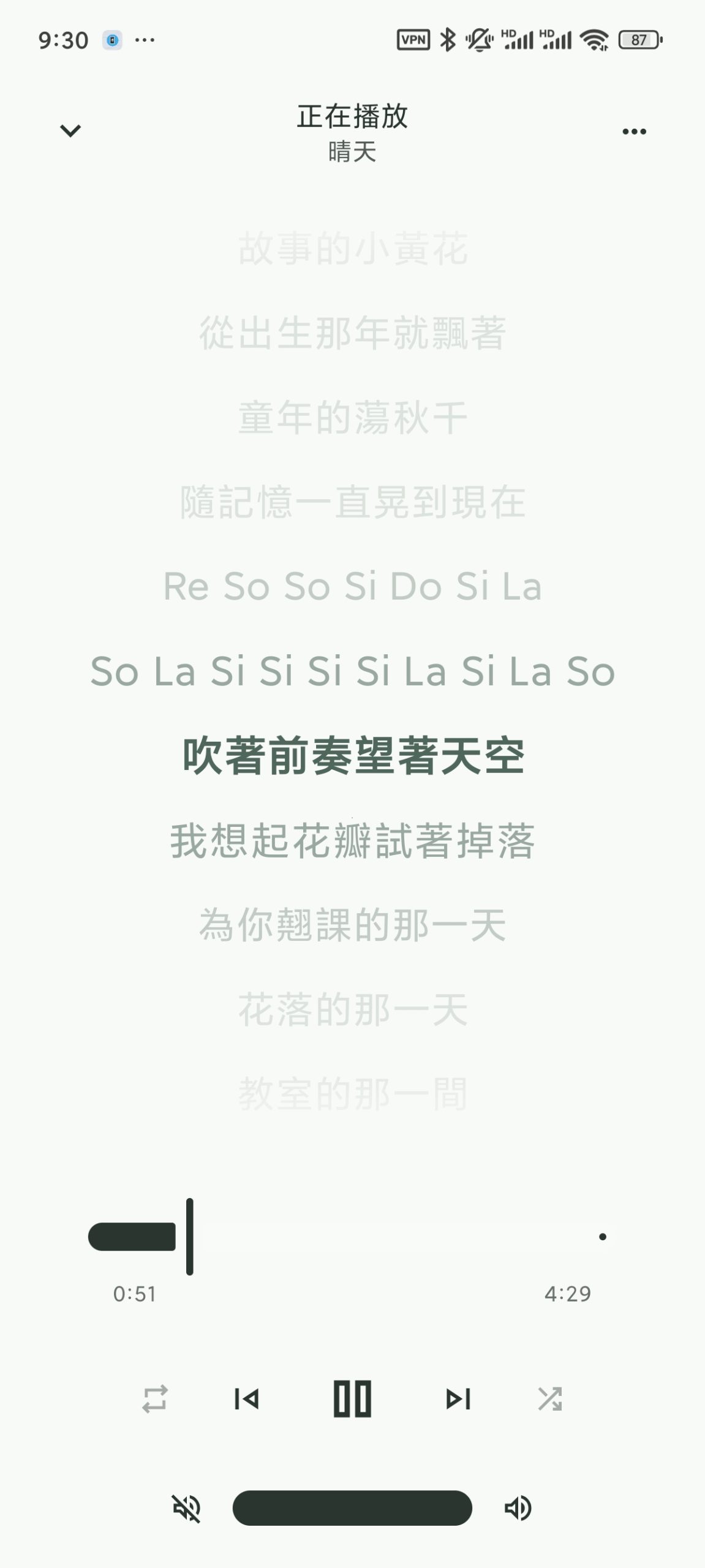 【分享】Metrolist🔥免费畅听全球音乐🔥免费无广纯净插图1 【分享】Metrolist🔥免费畅听全球音乐🔥免费无广纯净插图1