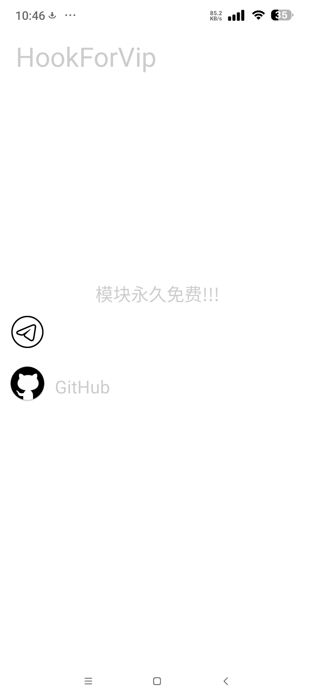 Android 高级玩机工具合集：PolyHook、Lucky Patcher 及 FPA 模块使用指南插图4