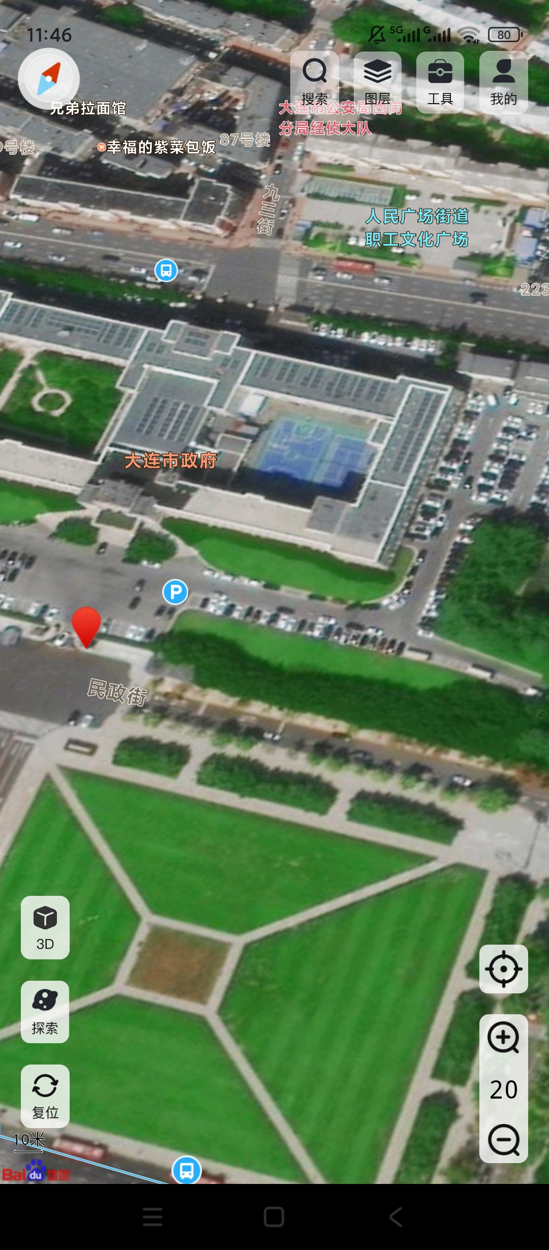 高分卫星地图 v1.0.1：全球高清影像与实时路况导航体验-百云游资源网