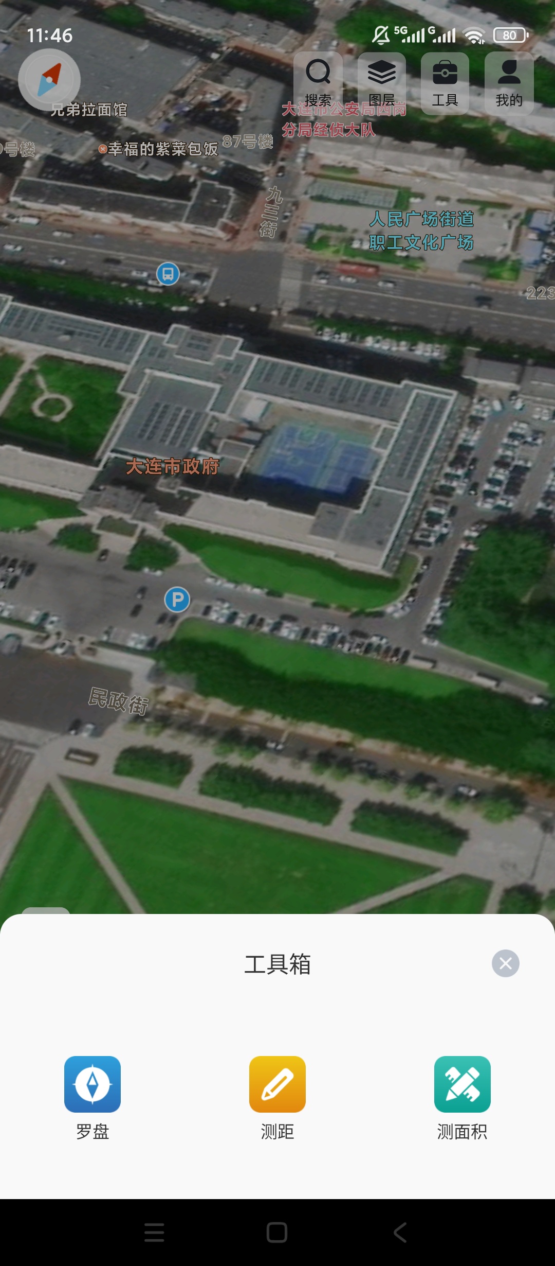 高分卫星地图 v1.0.1:全球高清影像与实时路况导航体验插图2 高分卫星地图 v1.0.1:全球高清影像与实时路况导航体验插图2