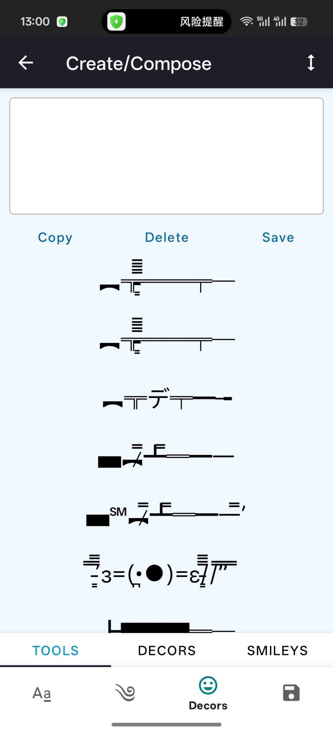 特殊文字生成器：安卓端符号与创意字体制作工具-百云游资源网