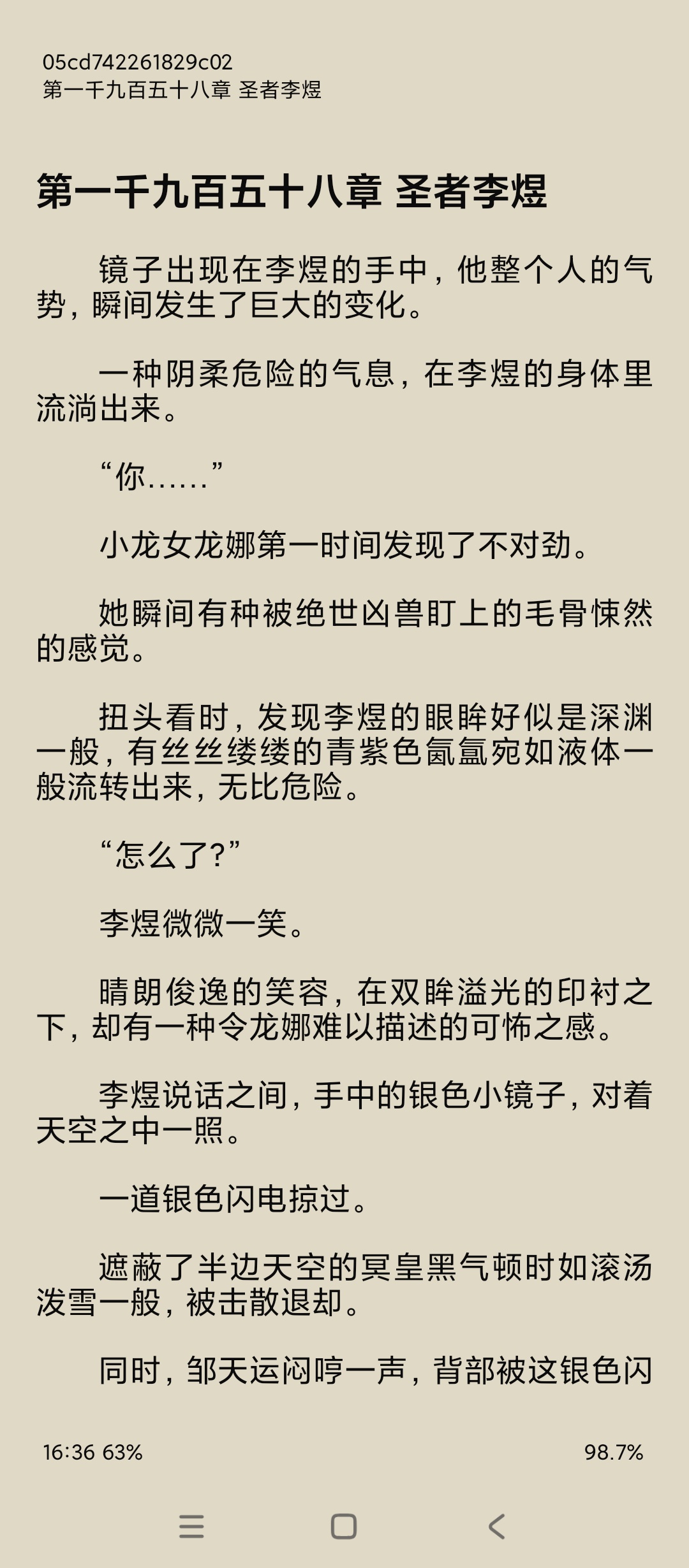 【绿化】玄幻阁小说阅读神器🚀封神级体验💯无弹窗沉浸式看疯了插图1