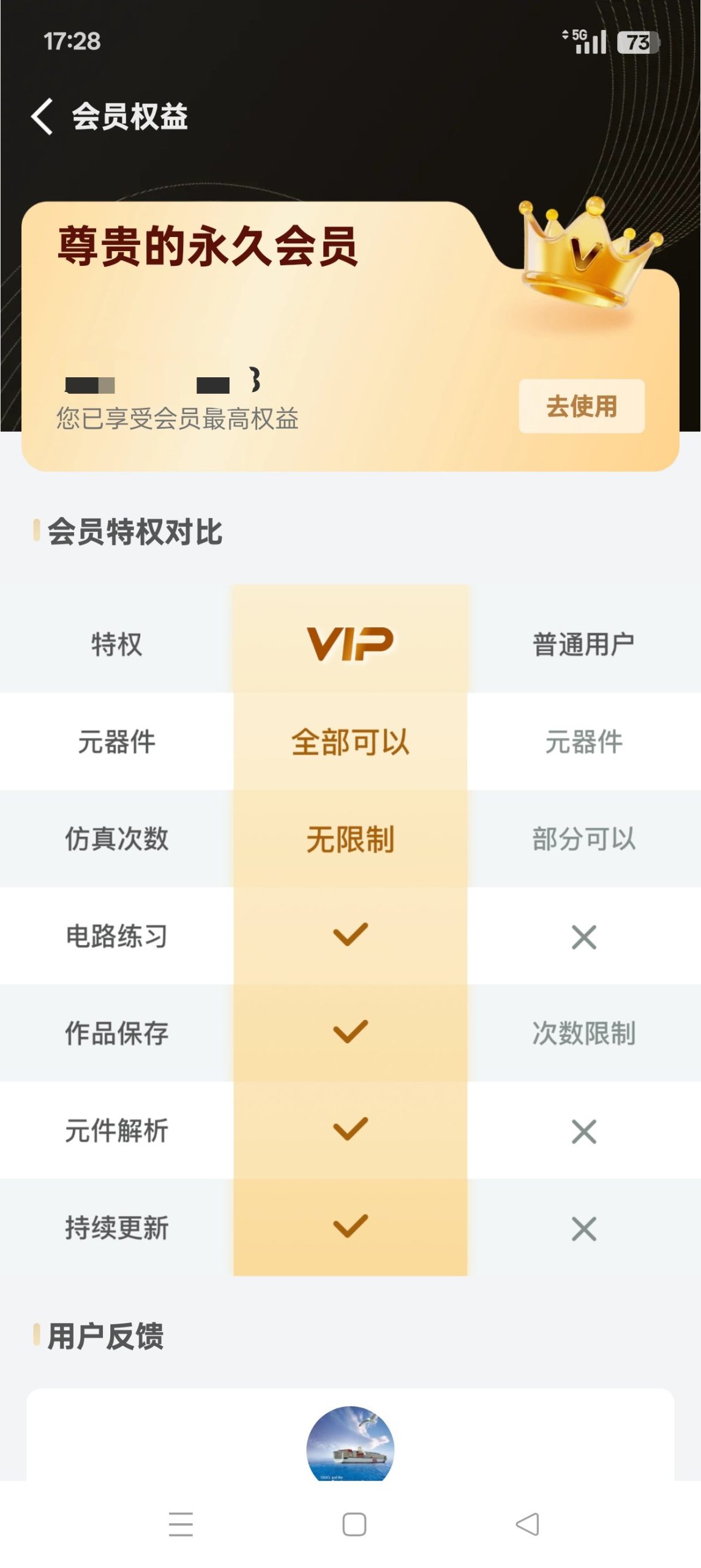 电路仿真接线神器：零基础电工实操与故障排查模拟工具插图6