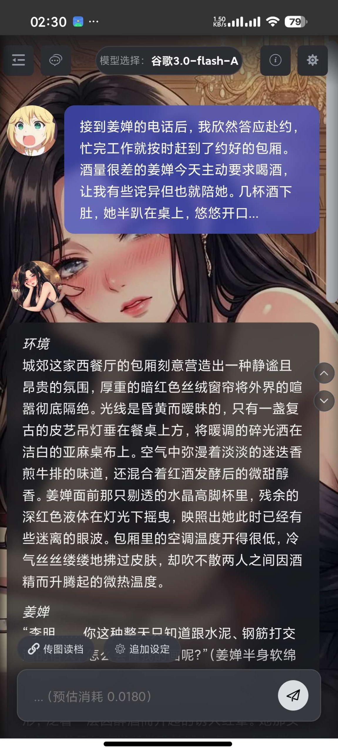 mikoAI 1.0.5:基于自研引擎的沉浸式安卓虚拟陪伴应用评测-百云游资源网