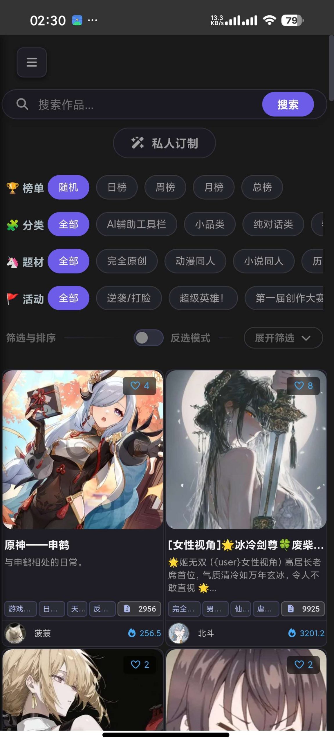 mikoAI 1.0.5:基于自研引擎的沉浸式安卓虚拟陪伴应用评测插图1 mikoAI 1.0.5:基于自研引擎的沉浸式安卓虚拟陪伴应用评测插图1