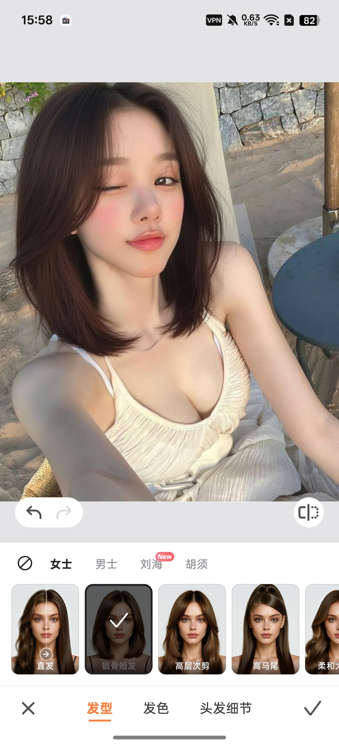 AirBrush 8.6.5 安卓版：基于 AI 的专业人像美体与换装编辑工具插图2