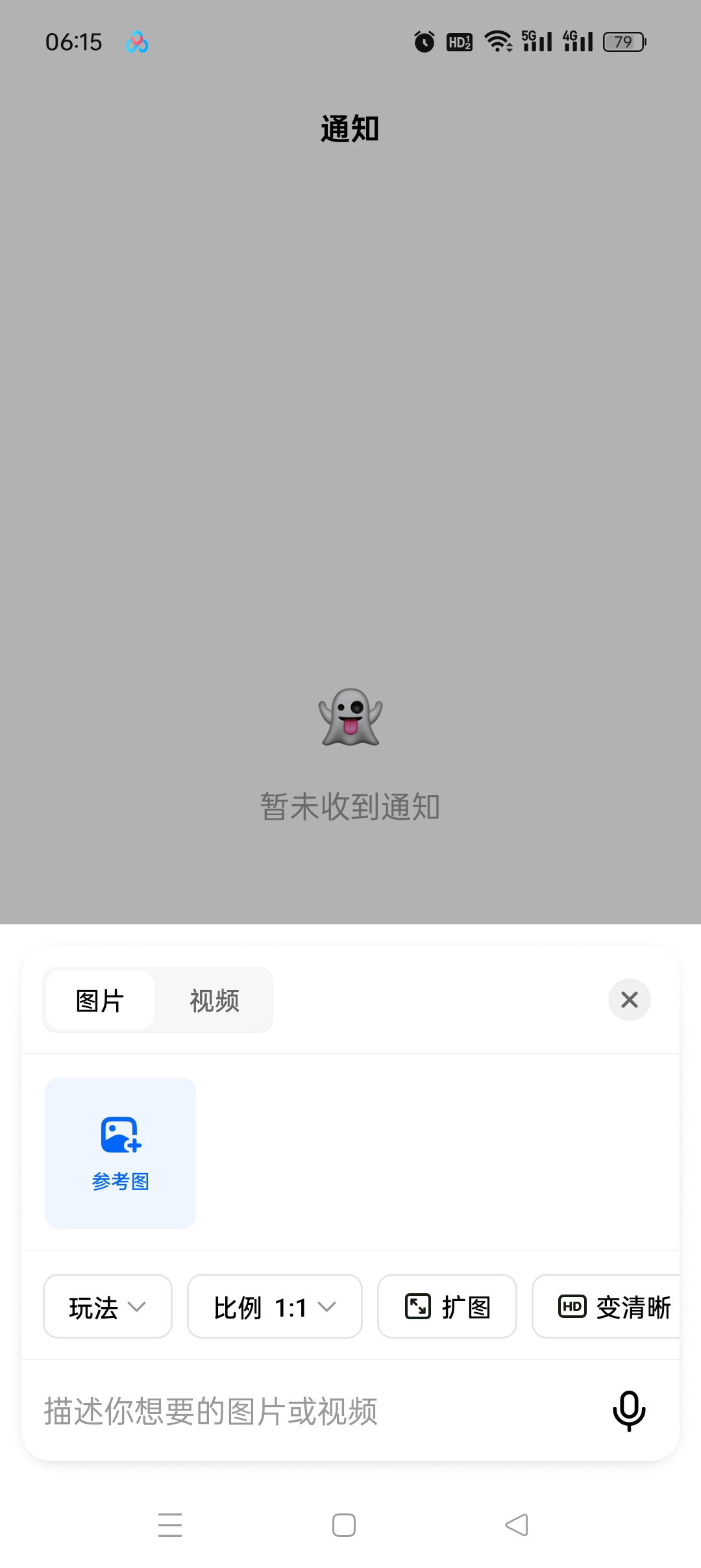 字节跳动海外版 AI 助手 Dola（原 Cici）深度解析与使用指南插图4