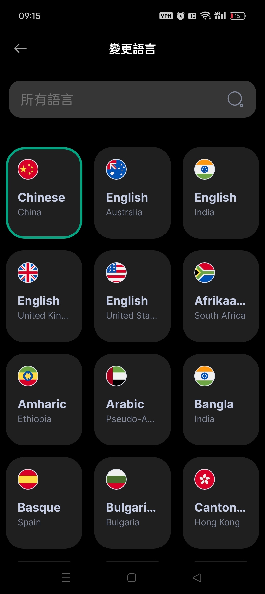Chat Smith 评测：集成先进 AI 模型的智能对话工具插图1