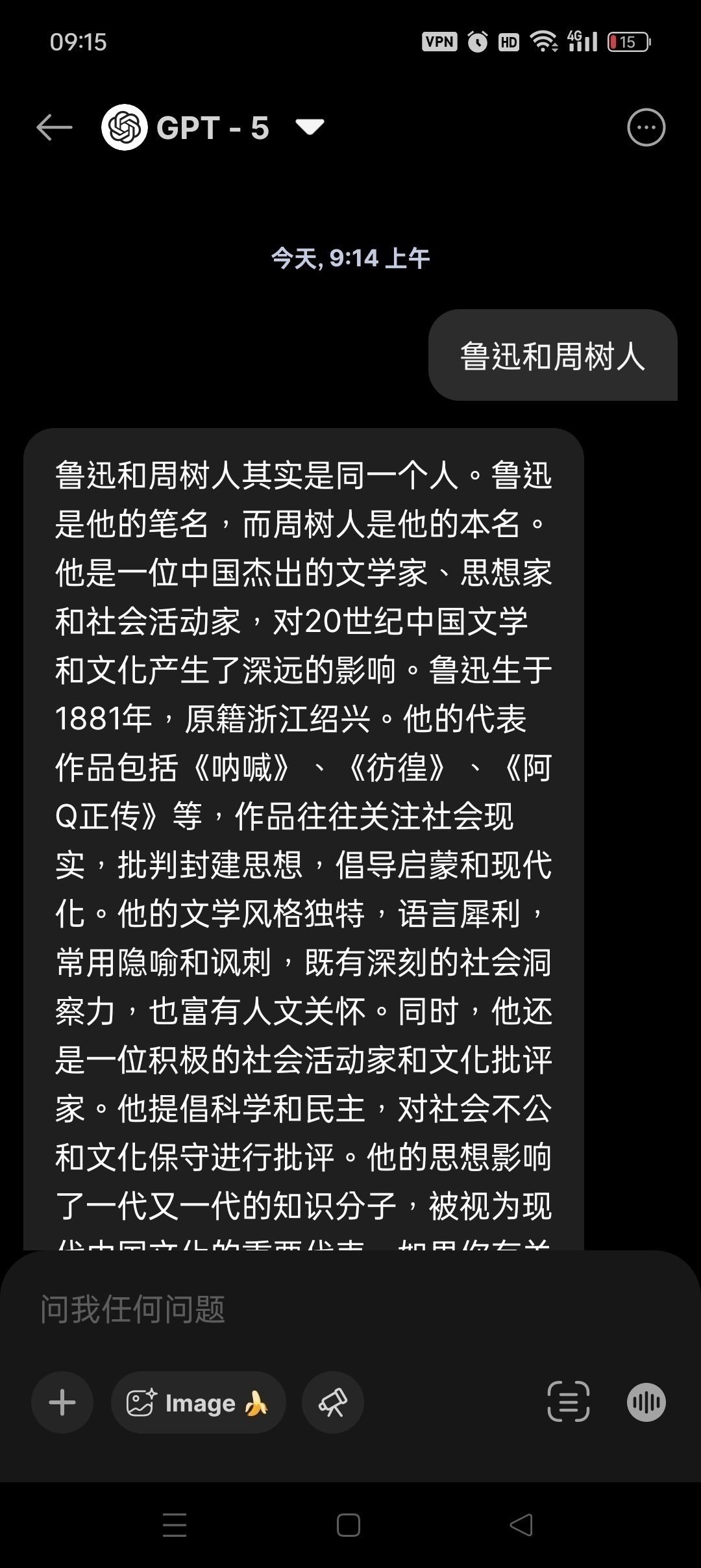 Chat Smith 评测：集成先进 AI 模型的智能对话工具插图3