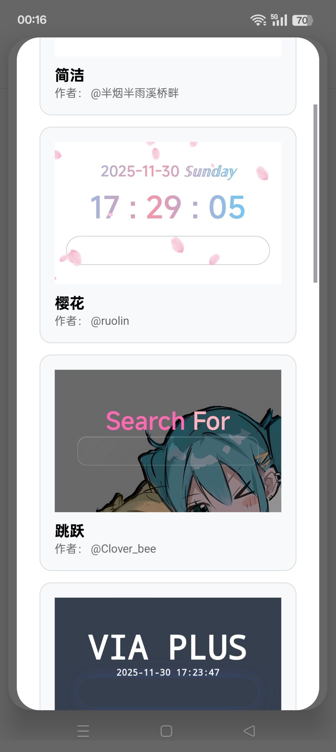 Via 浏览器 7.1.0 正式版:内置模块、广告拦截与深度定制指南插图4 Via 浏览器 7.1.0 正式版:内置模块、广告拦截与深度定制指南插图4