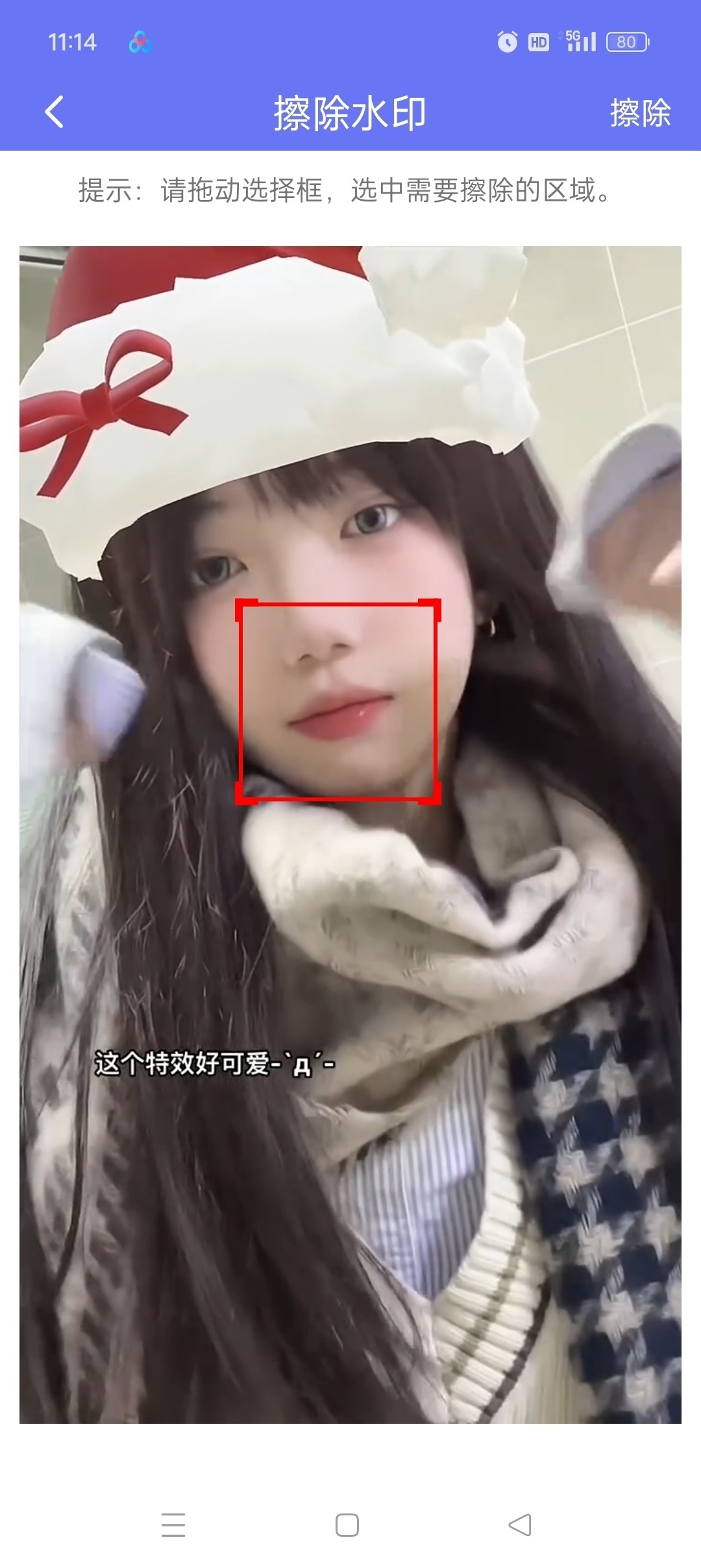 橙子去水印 v6.03：支持全网 150+ 平台批量解析与视频编辑插图3