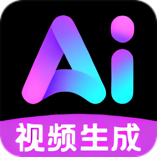 AI视频生成工具评测：多功能文本转视频应用介绍-百云游资源网