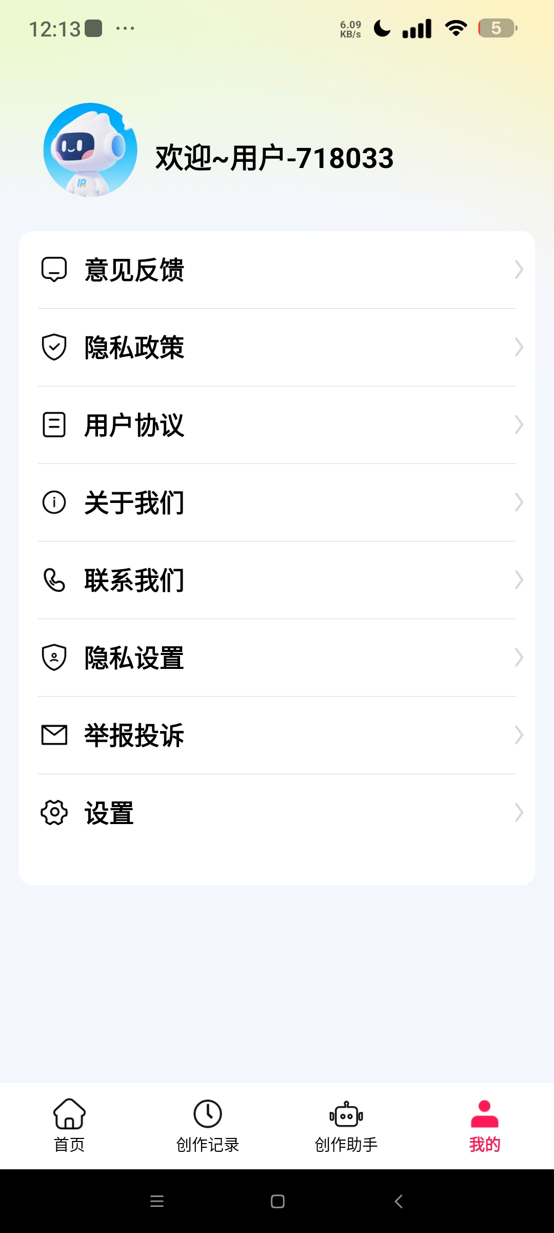 AI视频生成工具评测：多功能文本转视频应用介绍插图3