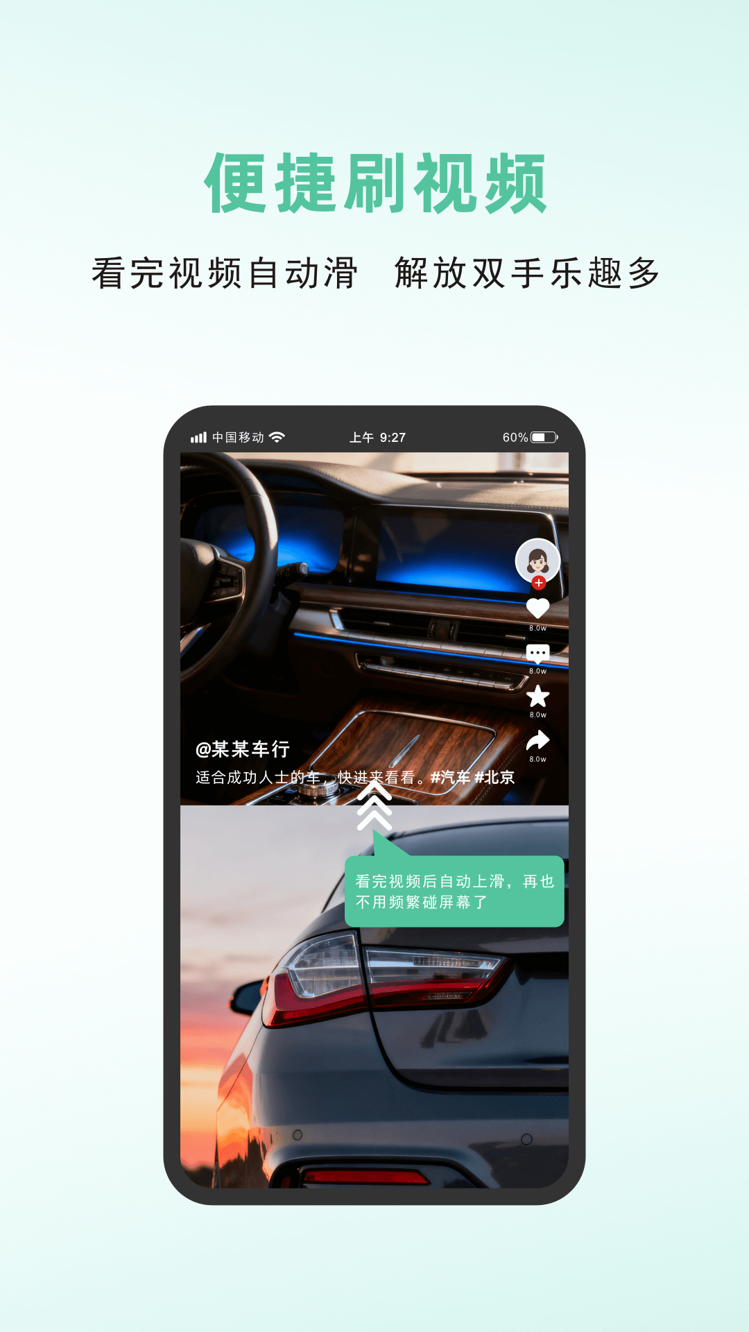 短视频运营利器：专业拓客与直播群发工具 v1.2.6 评测插图8
