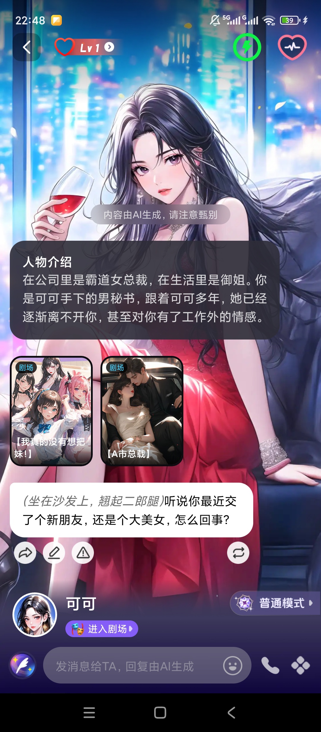 【分享】CosLove🔥超多虚拟女友🔥专属陪伴超甜🔥-百云游资源网