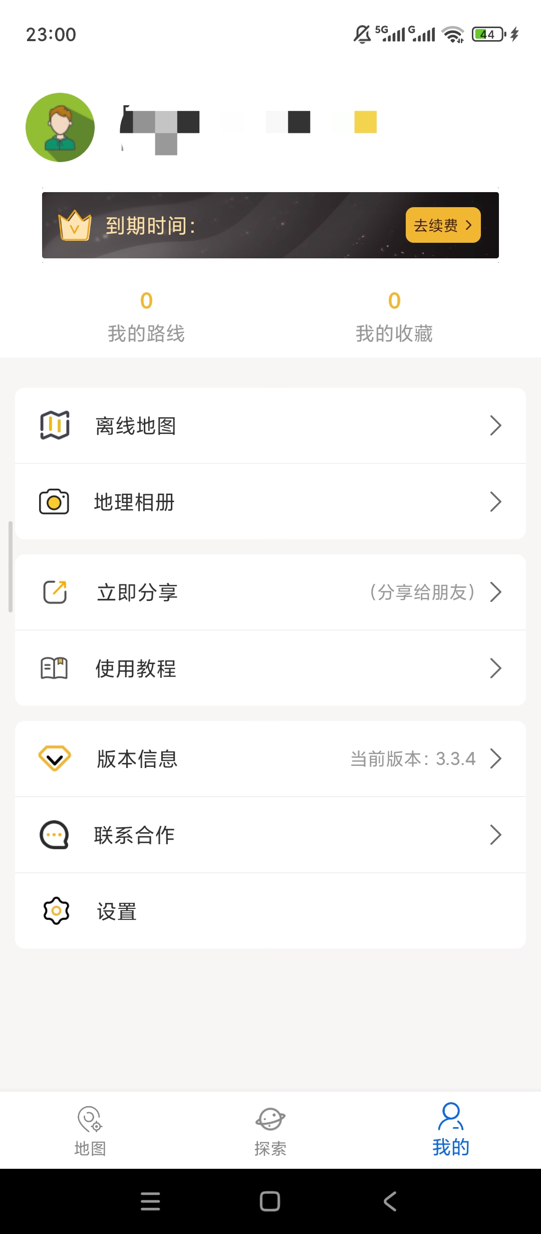六寸互动地图 v3.3.4：多源合一与全球3D实景解析插图2
