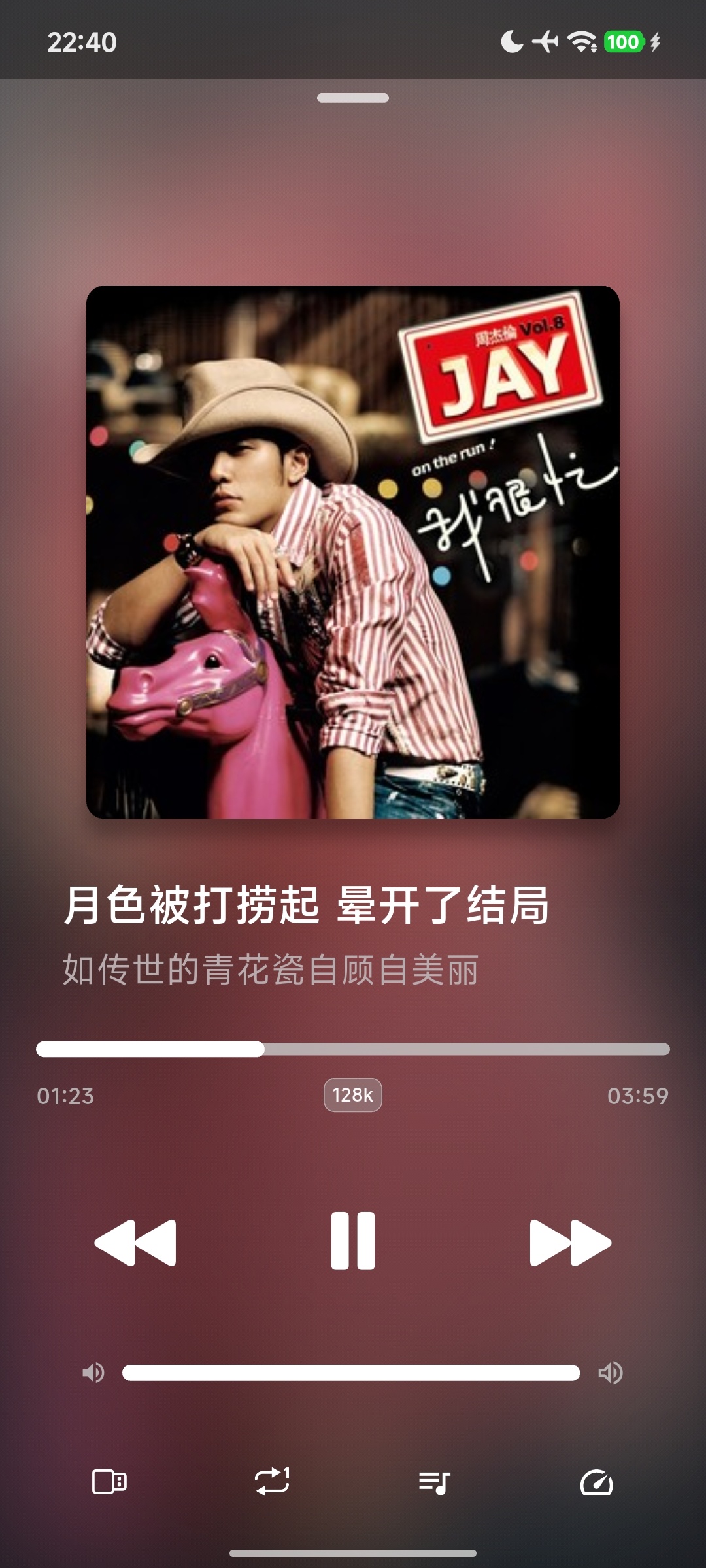 MobiMusic v1.3.6：支持多音源聚合与无损下载的安卓音乐工具插图1