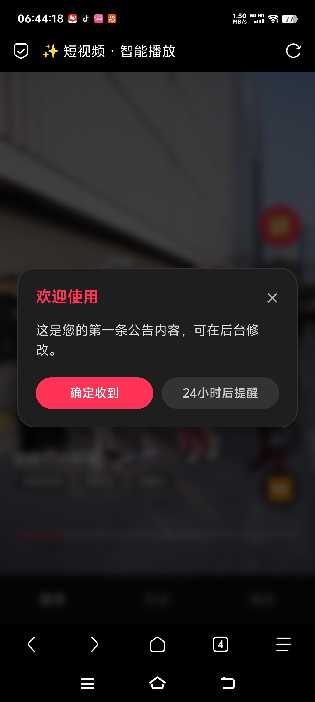 PHP 随机美女短视频播放器：带后台管理功能源码分享-百云游资源网