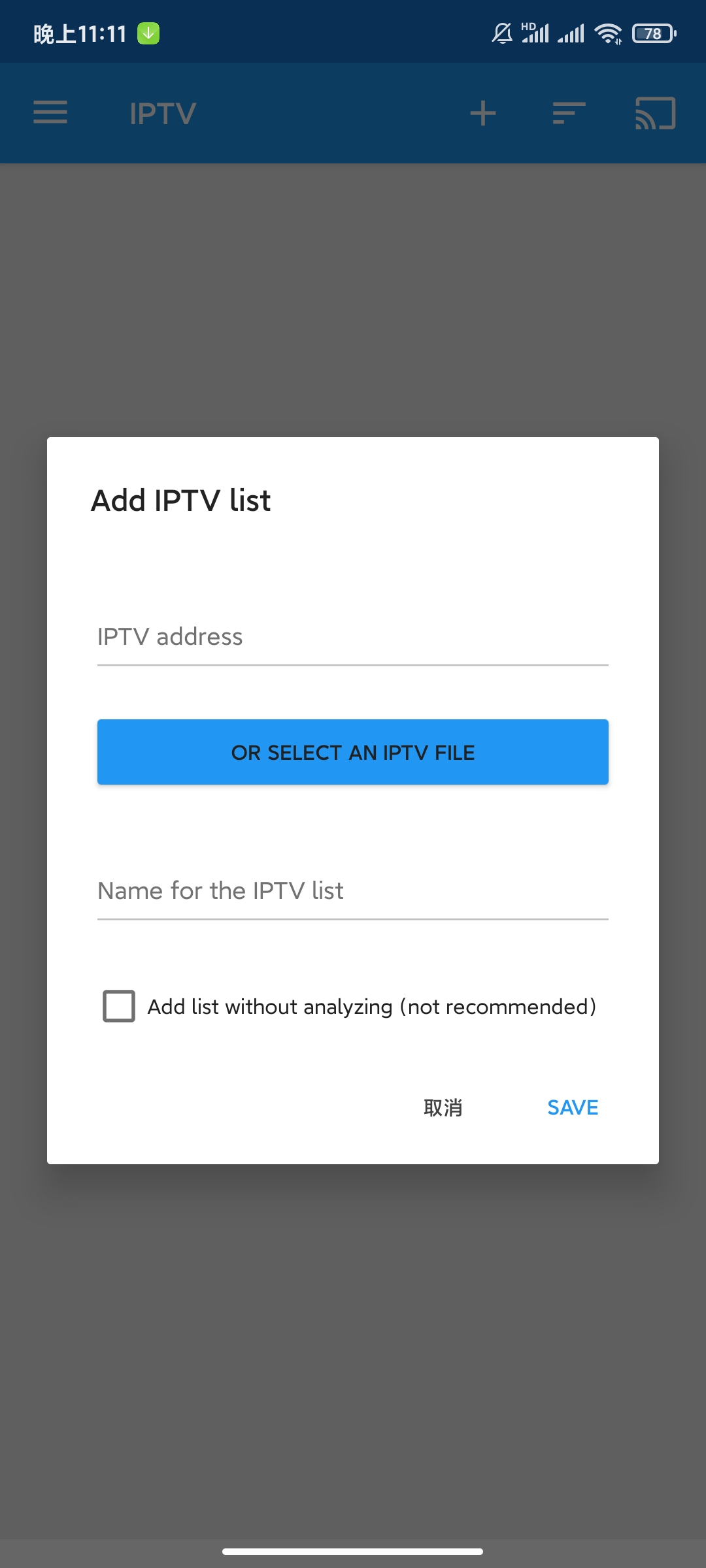 【分享】视频投屏5.12.12高级版🏀支持多种视频投屏插图2