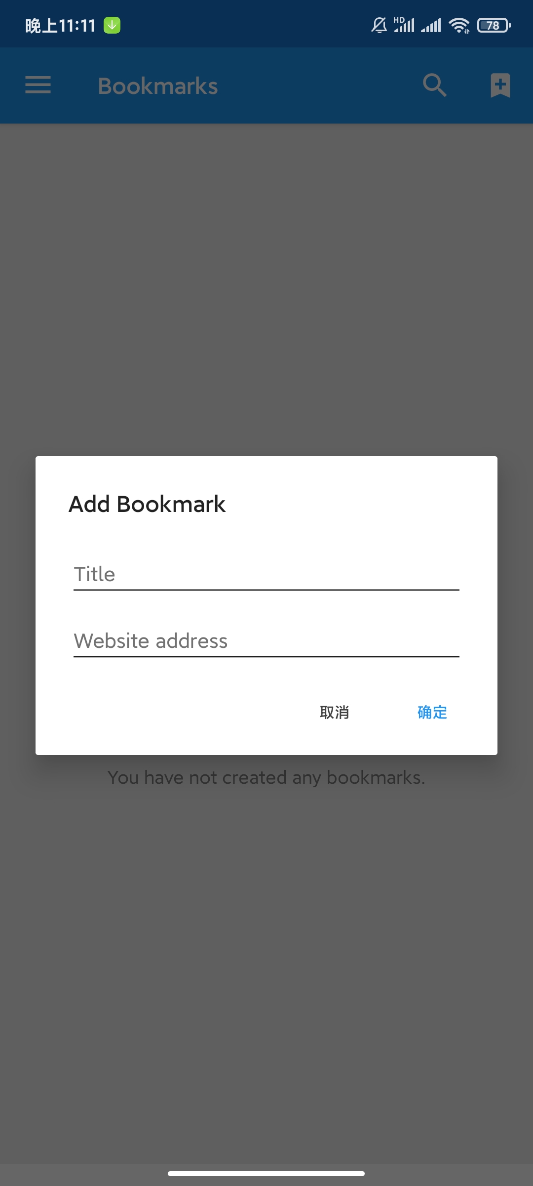 【分享】视频投屏5.12.12高级版🏀支持多种视频投屏插图1