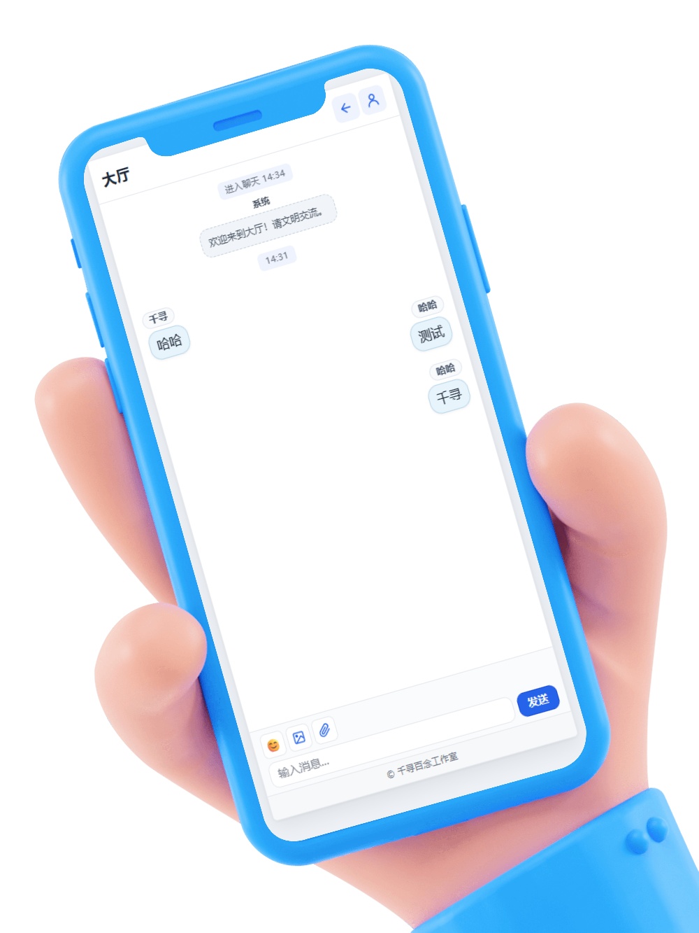 QXChat 1.0：基于 PHP+MySQL 的轻量级毛玻璃风格实时聊天室系统插图1