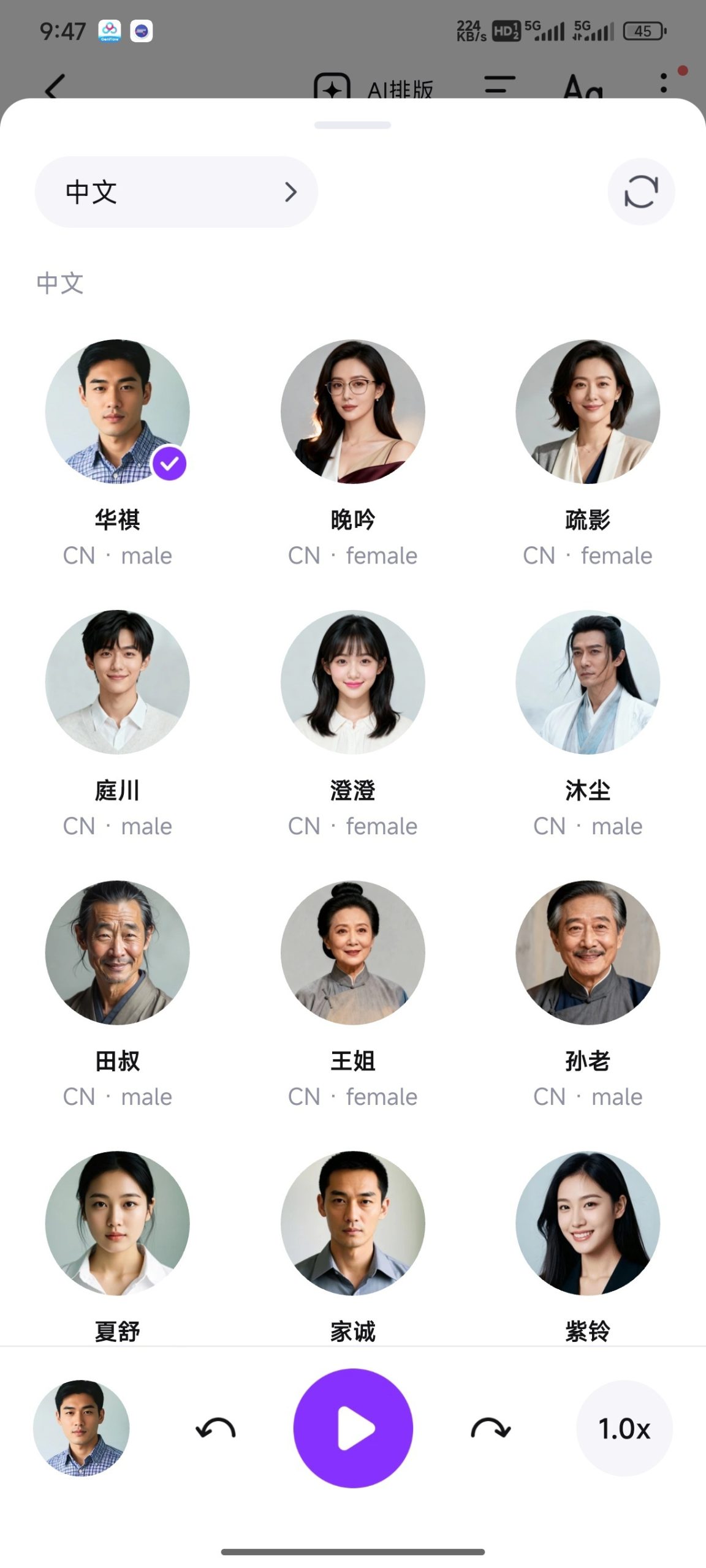 悦读 2.3.0：支持真人级 AI 朗读与智能 PDF 处理的安卓阅读神器-百云游资源网