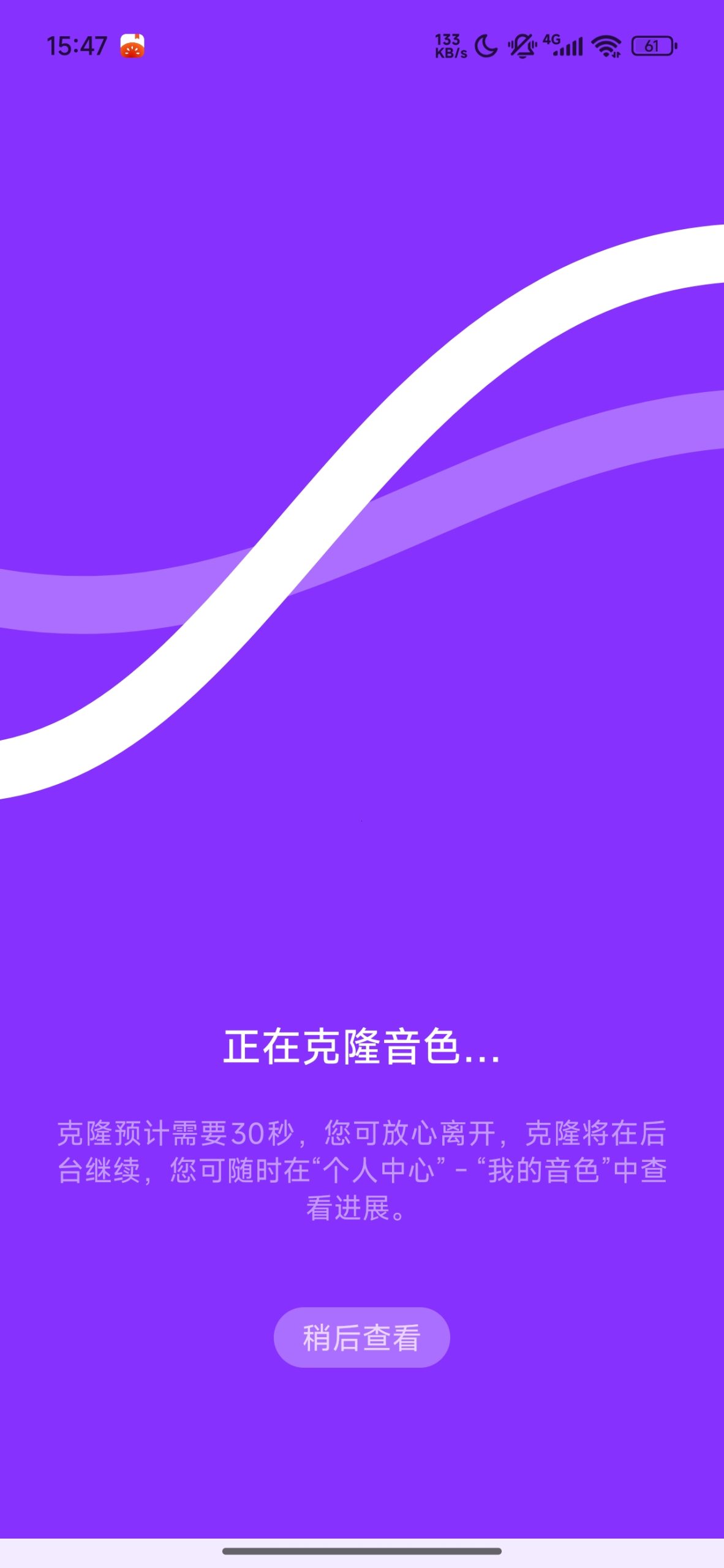 悦读 2.3.0：支持真人级 AI 朗读与智能 PDF 处理的安卓阅读神器插图3