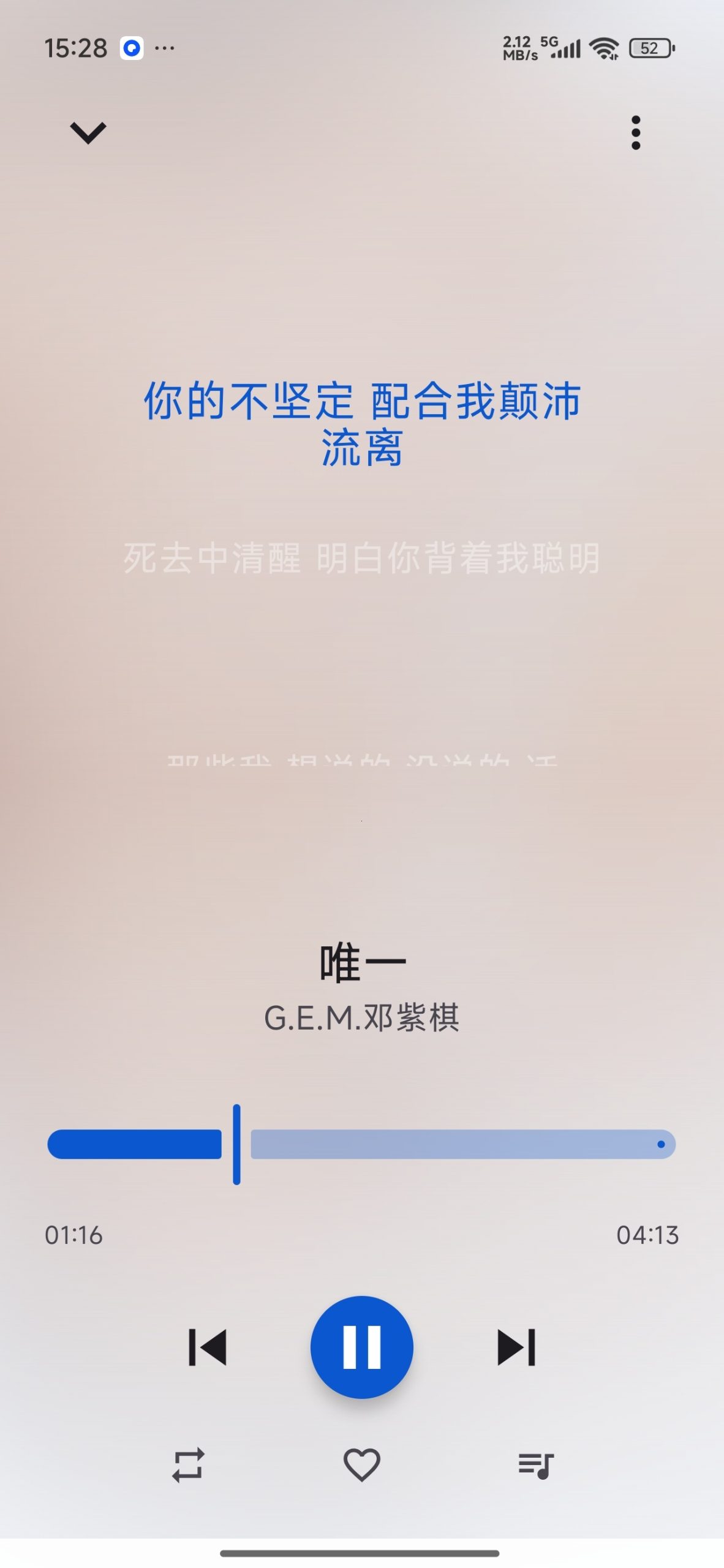 简音音乐 Android 版评测：极简设计聚合全网无损曲库插图4