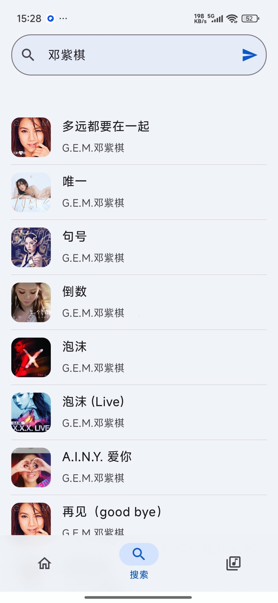 简音音乐 Android 版评测：极简设计聚合全网无损曲库-百云游资源网