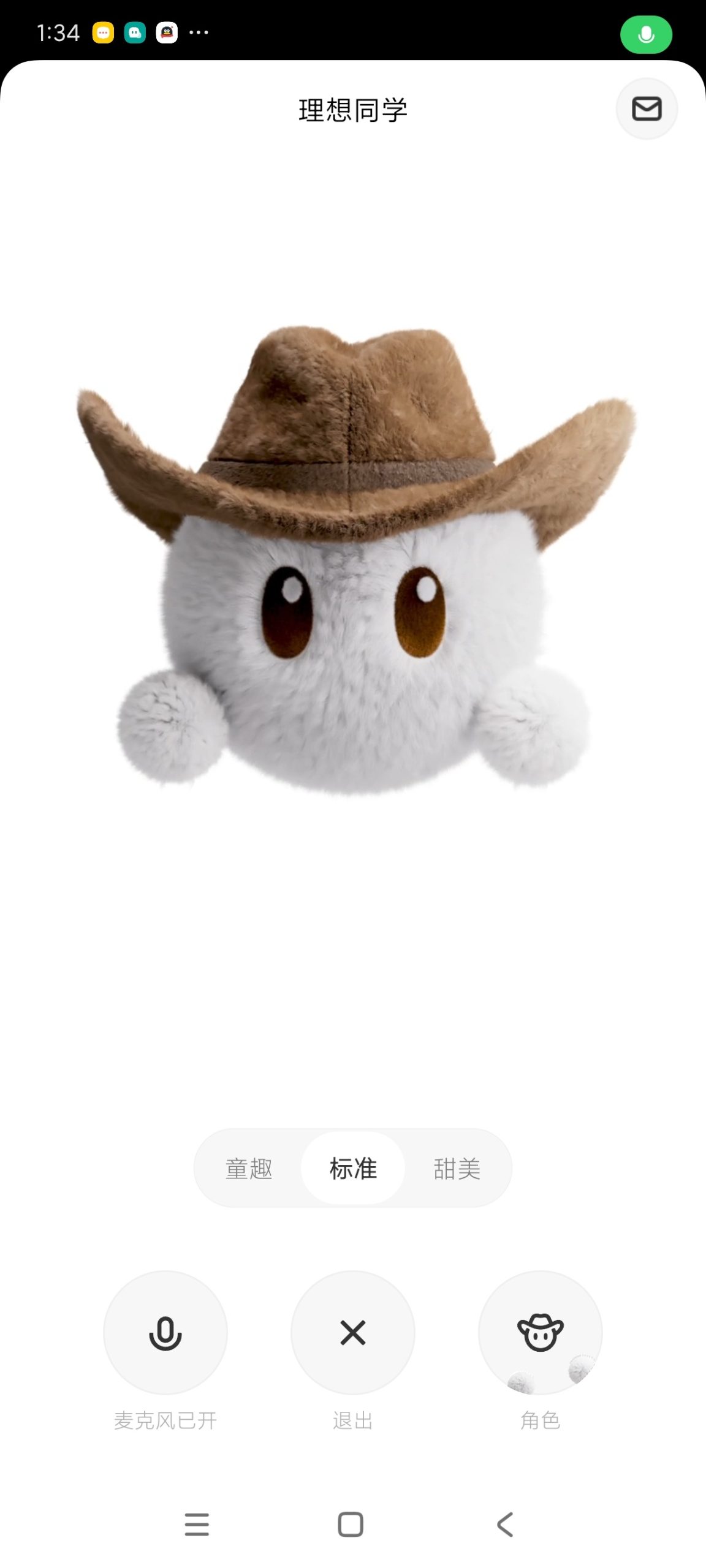 【分享】理想同学2.4🔥车机智能AI🔥反应超快啥都能干插图3